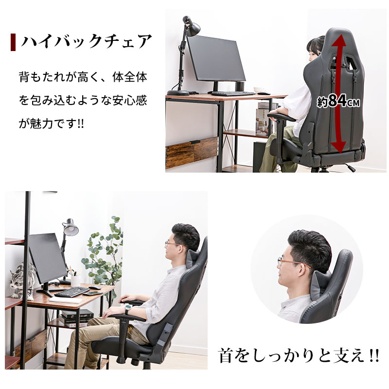 ★あす楽 ゲーミングチェア 4色 初心者 プロ PRORACING オフィスチェア PUレザー 高反発高密度50Dウレタン ゲーム パソコン 椅子 チェア 175°リクライニングmwpo-109