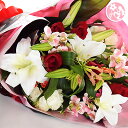 花 誕生日 結婚祝い 生花 お礼 歓送迎会 結婚記念日 結婚祝い 退職祝い 送別 定年退職 祝い お見舞い カサブランカ花束 送料無料 【あす楽対応】 母 プレゼント 春のお花 バレンタイン ホワイトデー