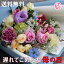 遅れてごめんね 母の日ギフト 母の日 花 ギフト 誕生日 花束 ブーケ 生花 女性 プレゼント 定年退職 祝い 人気 送別 定年 退職 送料無料 誕生日プレゼント バラ 薔薇 フレンチスタイル ヨーロピアン スタイリッシュ 可愛い 華やか 上品
