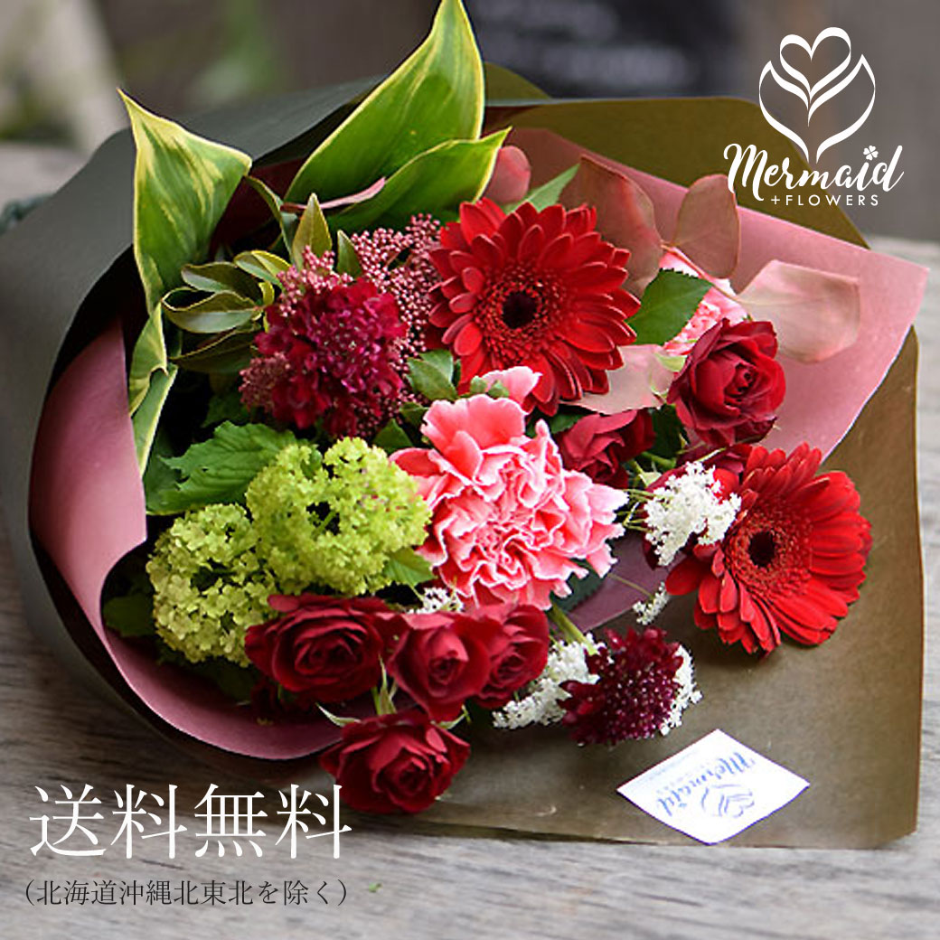 誕生日 バレンタインデー フラワーチョコ プレゼント ギフト バラ ローズ 『ピュアブーケ』花束 誕生日プレゼント フラワー 花 ギフト 送別 定年 退職 生花 ブーケ 結婚祝い 結婚記念日 プリティマーメイド 送料無料