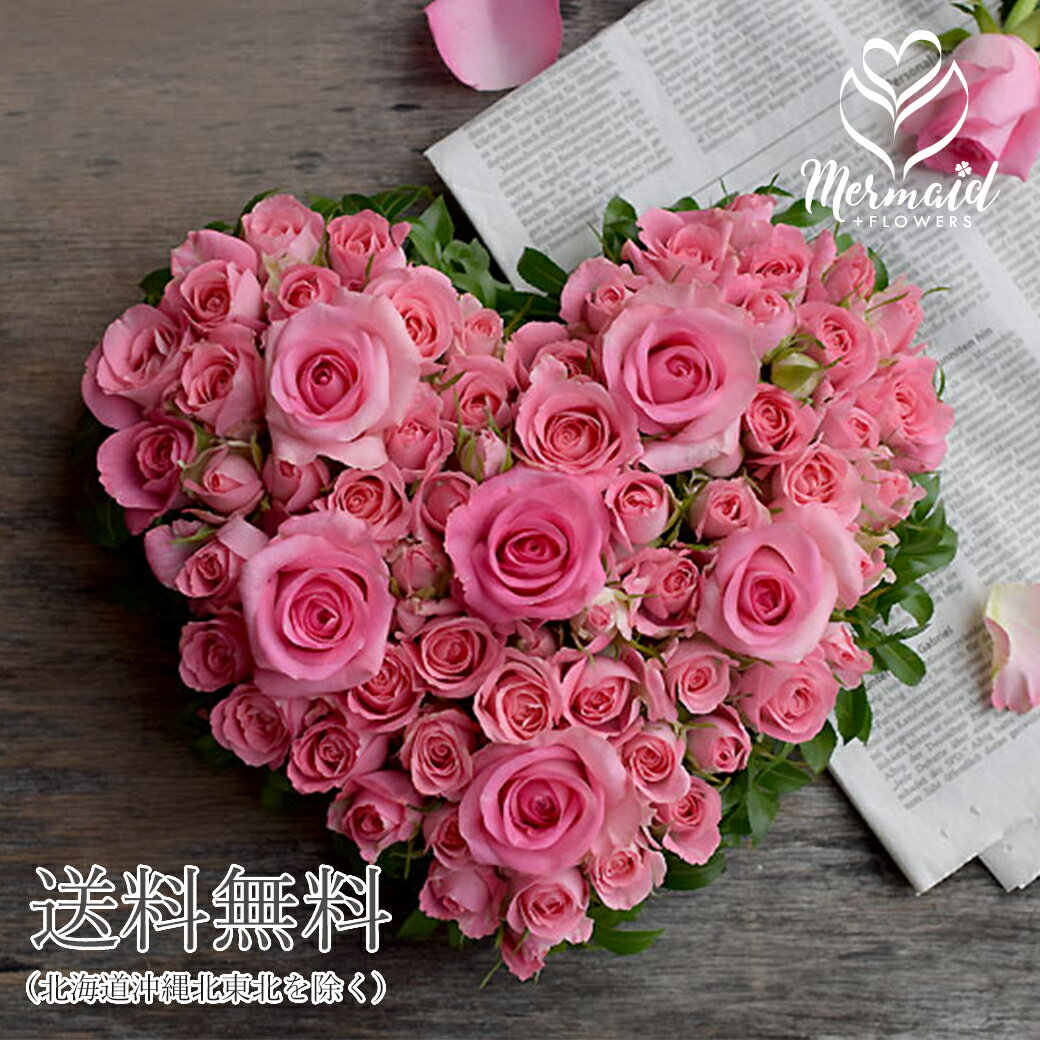 ハート ローズアレンジ 誕生日 バレンタインデー ホワイトデー ひな祭り 節句 お返し 送料無料 結婚祝い プロポーズ 結婚記念日ギフト 祝い ギフト 女性 送別 歓迎 退職祝い 母