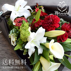 花 誕生日 バレンタインデー ホワイトデー ひな祭り 節句 お返し プレゼント ギフト 結婚祝い 生花 お礼 結婚記念日 結婚祝い 退職祝い 送別 定年退職 ギフト 祝い お見舞い カサブランカ花束 イングリット 送料無料 母