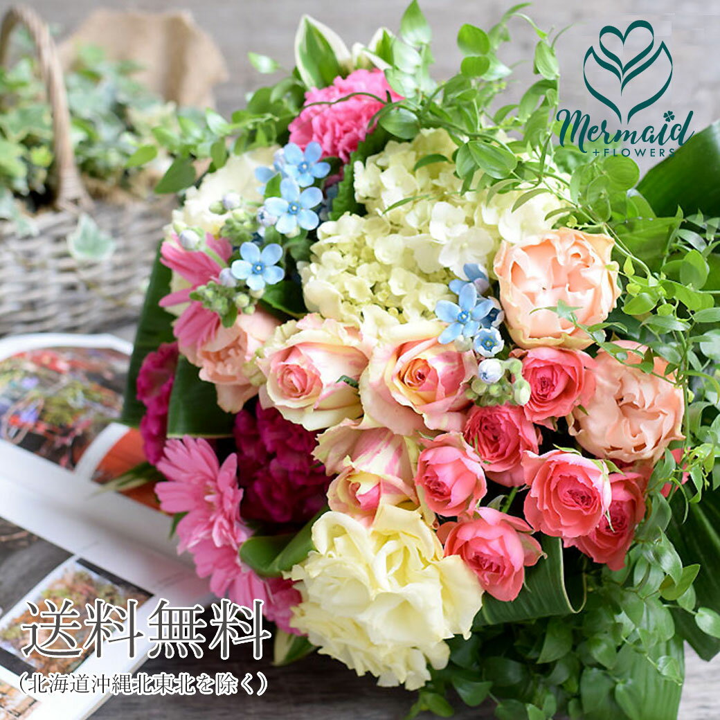 花 フラワー ギフト 誕生日 バレンタインデー ホワイトデー ひな祭り 節句 お返し プレゼント ギフト ギフト プレゼント 結婚祝い お礼 送別 特別 送別 歓迎 退職祝い 記念日 退職祝い ゴージャス花束 ラウンド 送料無料