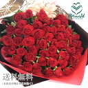 高級 赤バラ 60本の花束 送料無料 誕生日 お中元 サマーギフト 結婚 ウエディング 送別 祝い プレゼント プレゼント ギフト 女性 送別 歓迎 退職祝い ...