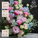 誕生日祝い 結婚 ウエディング 送別 祝い プレゼント 開店祝い 花 結婚祝い 季節 アレンジ フラワー 送別 お祝い 退職 発表会ギフト 祝い 結婚記念日 ク...