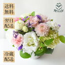 お盆 お供え お悔み お供え 喪中見舞い お返し お盆 盆花 初盆 新盆 お彼岸 秋 彼岸花 『なごみ-nagomi−』 アレンジメント お供え 喪...