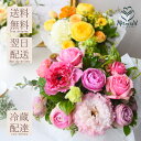 花 ギフト フラワー プレゼント 誕生日 お中元 サマーギフト 結婚 ウエディング祝い ギフト 花 アレンジ「ローズアラモード」花 フラワー 結婚祝い 送別 定年 退職 転勤 お礼 アレンジメント 女性 送料無料 お祝い