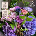 花 フラワー ギフト 誕生日 お中元 サマーギフト 結婚 ウエディング 祝い プレゼント 結婚祝い お礼 送別 退職祝い 記念日 ブーケ シャンペトル ラウンド...