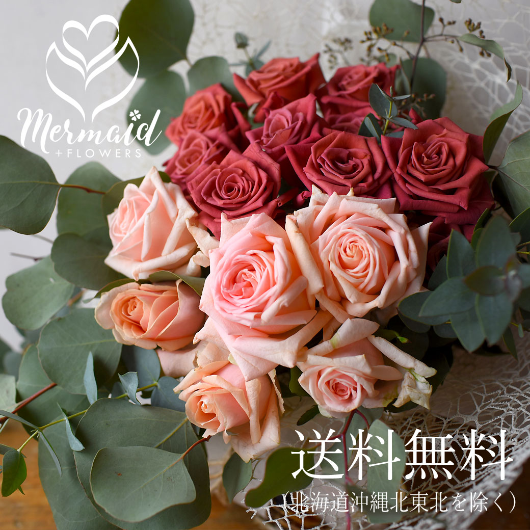 バラとグリーンの花束 アースカラー ニュアンスカラー 送料無料 結婚記念日 母の日 父の日 結婚祝い ギフト 祝い 誕…