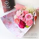 夏 サマーギフト 花束 プレゼント 誕生日 フラワーギフト バラ フルール・ド・レター 花便り 誕生日 結婚 プレゼント お祝い お母さん フラワー 送別 定年 退職 生花 ブーケ 結婚記念日 プリティマーメイド 送料無料 卒業式 花束