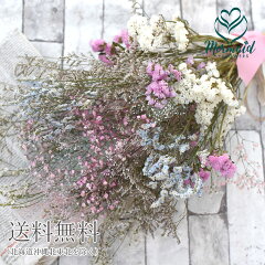 https://thumbnail.image.rakuten.co.jp/@0_mall/ohanakakumei/cabinet/dai1/1040floretbouquet-a.jpg