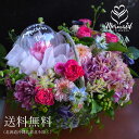 母の日 「フラワーバルーンバスケット」 花 アレンジ アレンジメント 送料無料 名入れOK 紫陽花 アジサイ カーネーション 花 ガーデン 生花 花 バルーン ...