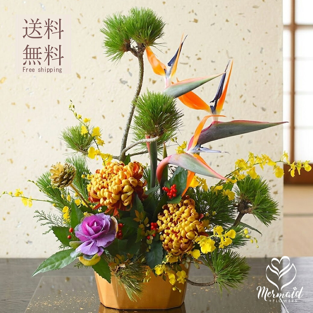 正月門松正月飾り迎春年越し超豪華迎...