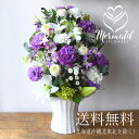 お盆 お供え 花 アレンジ 命日 法事 枕花 お悔やみ 送料無料 供花 周期法要 上品 優しい「睦月」むつき お供え 喪中見舞い お返し お盆 盆花 初盆 新盆 お彼岸 アレンジメント