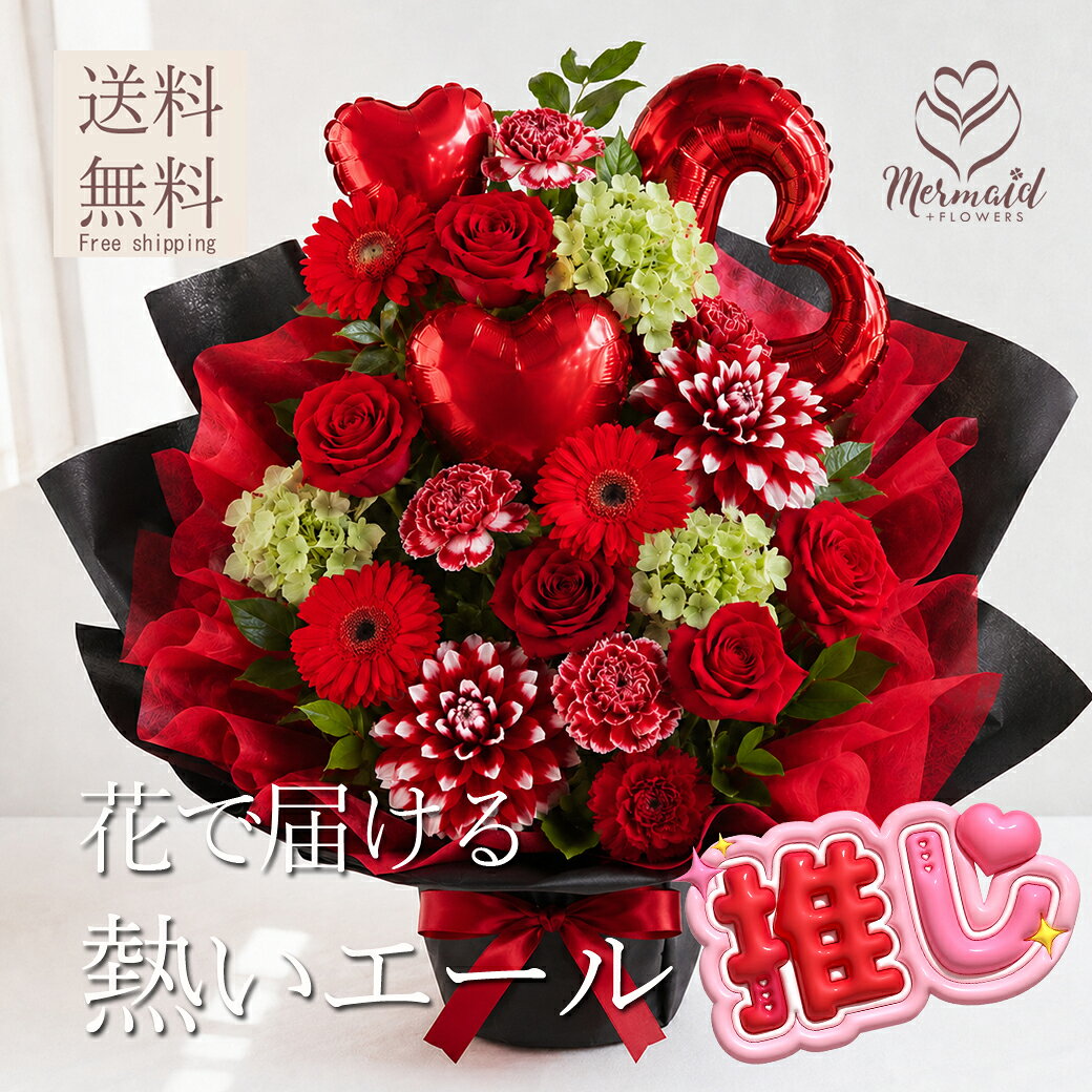 花束 生誕祭 推し活 薔薇 デコうちわ 造花 𝐵𝑙𝑢𝑒 𝑅𝑜𝑠𝑒𝑠