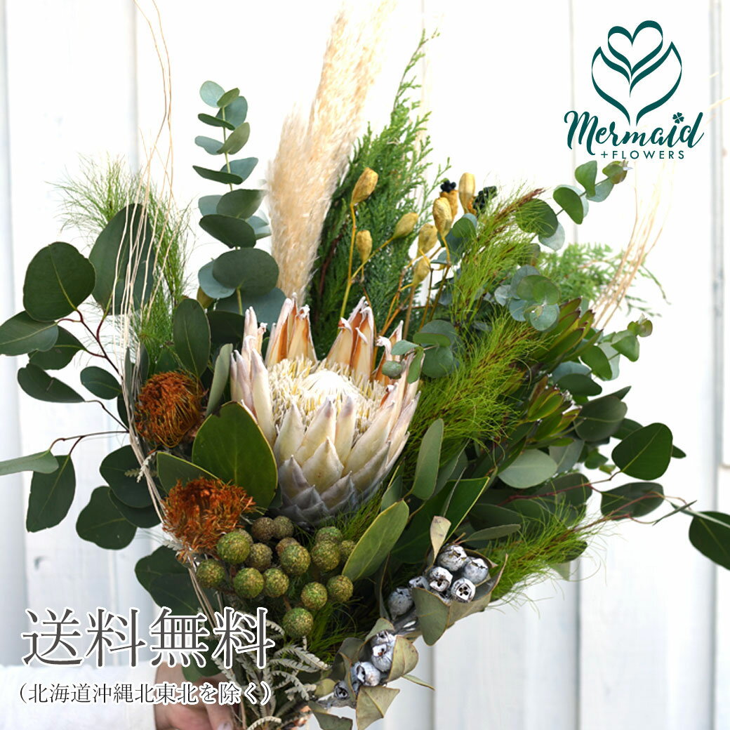 玄関 花 誕生日 バレンタインデー ホワイトデー ひな祭り 節句 お返し プレゼント ギフト結婚祝い お礼 歓送迎 ドライフラワー リース スワッグ 『おまかせサファリスワッグ』 生花 楽天ランキング1位