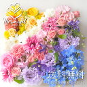 ペットお見送り花 お別れ花 葬儀 火葬 虹色フラワーボックス ペット 供養 ペット お見送り お棺 棺 納棺 飾り ペット供養 虹の橋 レインボー BOXフラワー ボックスフラワー 送料無料 即日発送 翌日配達 虹の橋