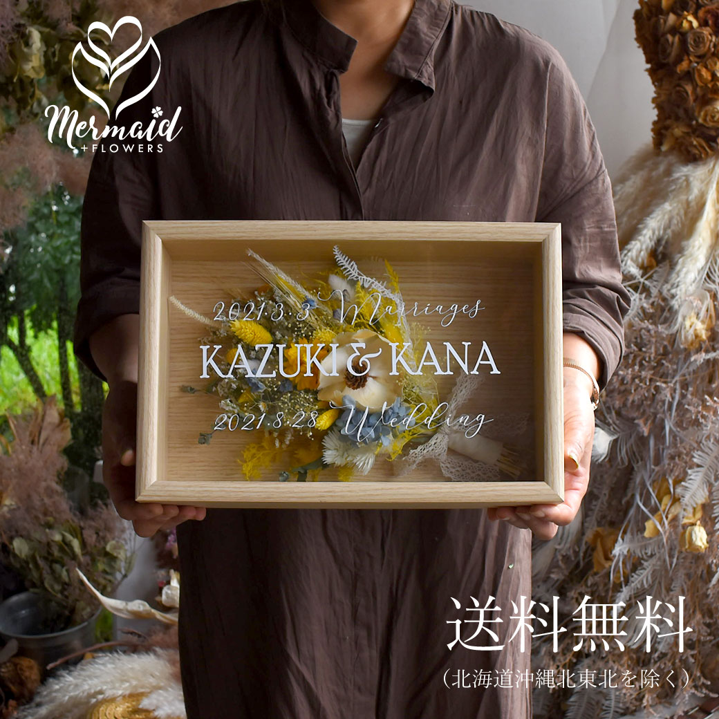 楽天市場】名入れ(ドライフラワー|花・観葉植物):花 楽天市場】名入れ(ドライフラワー|花・観葉植物):花