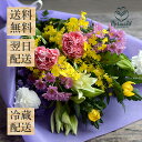 お盆 お供え お悔み お供え 喪中見舞い お返し お盆 盆花 初盆 新盆 お彼岸「花暦」花 ボリューム 華やか 一対の花束 お墓参りフラワー お供え 喪中見舞い お返し お盆 盆花 初盆 新盆 お彼岸 クール便 送料無料