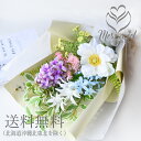 花 高級造花 フラワー 洋風 シルク仏花 仏花 アーティフィシャルフラワー お供え メモリアルフラワー 花 ペット お悔やみ ペットへ贈る 花束 ブーケ 仏花 墓花 お盆 供養 供花 お供え花 命日 ペットのお供え 送料無料