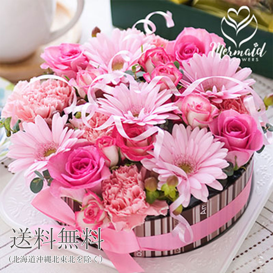 誕生日 バレンタインデー ホワイトデー ひな祭り 節句 お返し フラワーケーキ アレンジ 送料無料 ケーキBOX入り 生花 フラワー ギフト 結婚記念日 結婚祝い 母 ギフト プレゼント 祝い