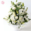 お供え 花 白い百合のアレンジ 送料無料 彼岸 法事 花 フラワー お悔やみ アレンジ 花 命日 枕花 洋風 【同梱不可】 【あす楽対応】 【常温便】