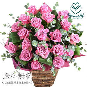 誕生日 バレンタインデー ホワイトデー ひな祭り 節句 お返し プレゼント ギフト 結婚記念日 ラ・ベル・ローズ 開店祝い オーダーメイド 送別 歓迎 退職祝い お見舞い アレンジ 母ギフト 送料無料 誕生日プレゼント ギフト