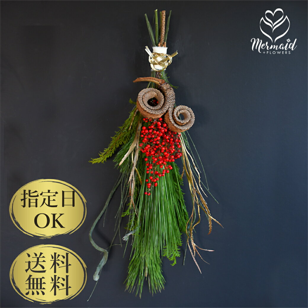 楽天市場】南天 しめ縄の通販