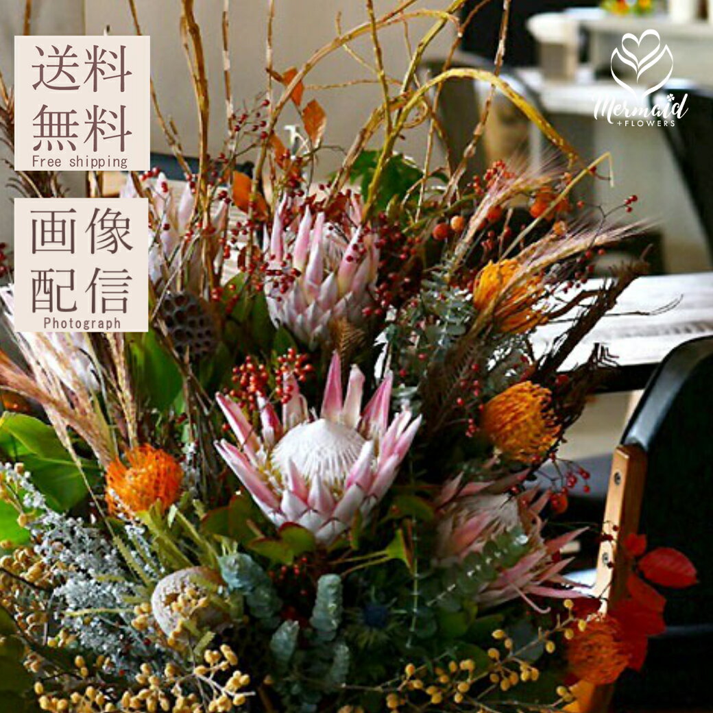 アレンジフレッシュ＆ドライフラワー...