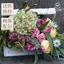 「枯れる」を、たのしむ。ドライフラワーを楽しむ花束 ポプリ スワッグ ボタニークシリーズ 生花 トランク botanique ボタニーク お花のブーケ+グラス&...