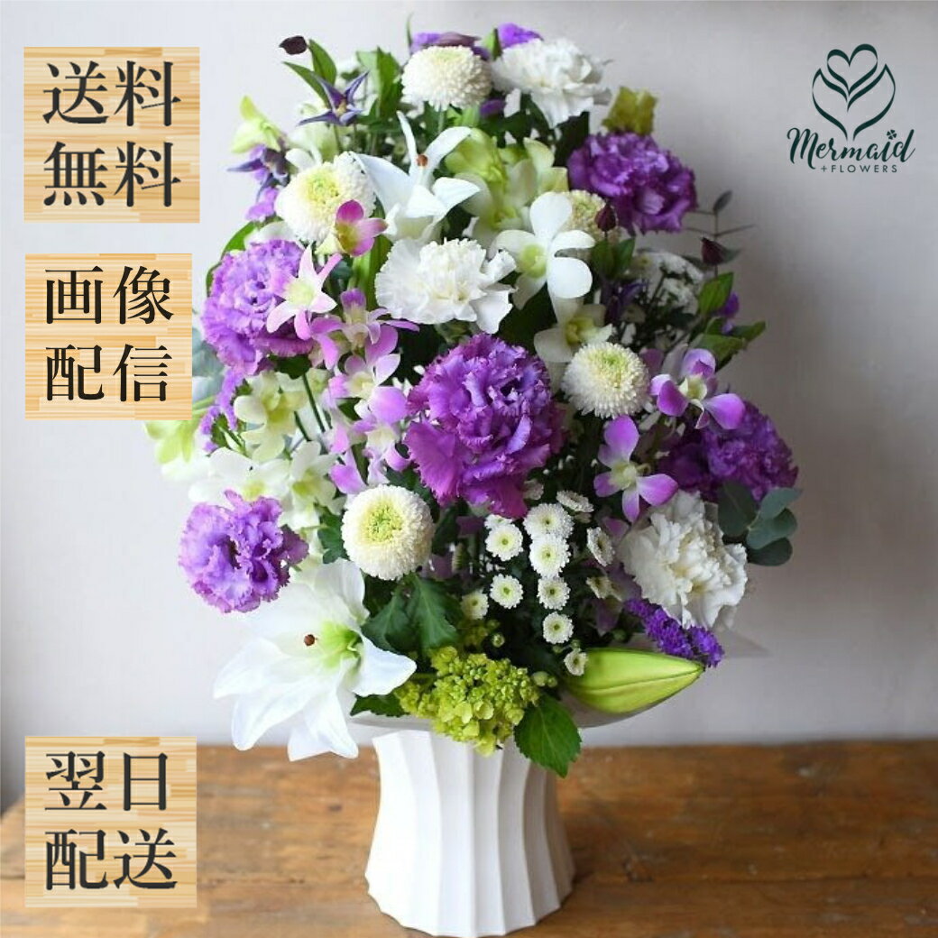 お供え お供え 花 アレンジ 命日 法