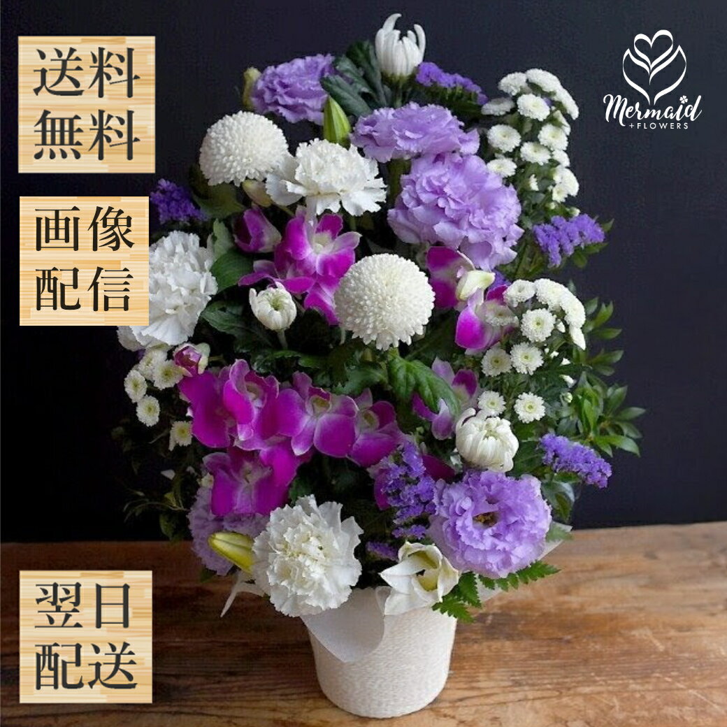 お盆・お彼岸に。百合入りお供え花「花あかりL」選び方と注意点