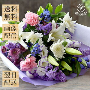 お供え お供え 花束 命日 墓参り 花 法事 お悔み おまかせ 「悠はるか」法要 お供え 喪中見舞い お返し お盆 盆花 初盆 新盆 お彼岸 送料無料