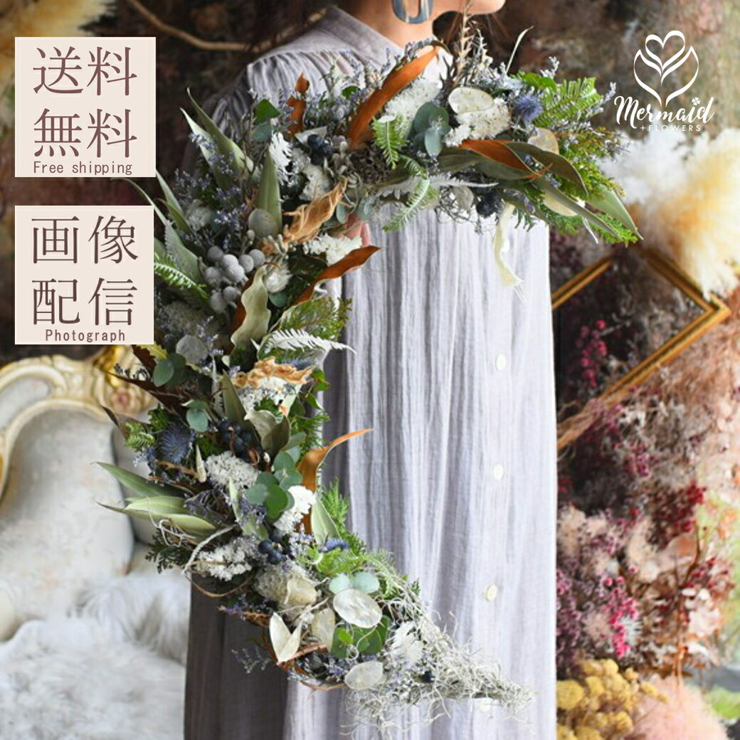 ドライフラワー 月 三日月 ルナ ムーン スワッグ ハーフリース風 壁掛け ディスプレイ 送料無料 デコレ..