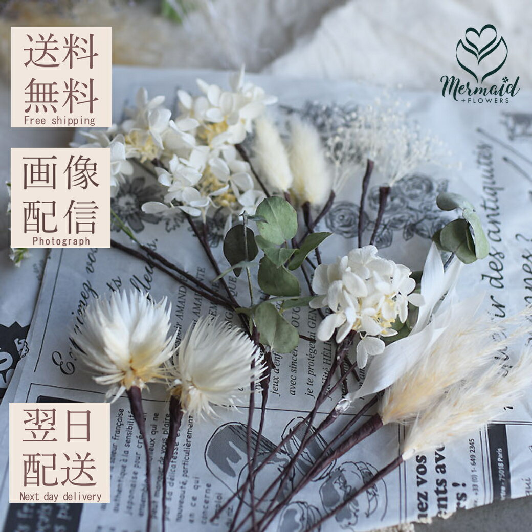 「ドライフラワーヘッドパーツ」ウエディング ブライダル スワッグ ナチュラル ボタニカル オシャレ ホ..