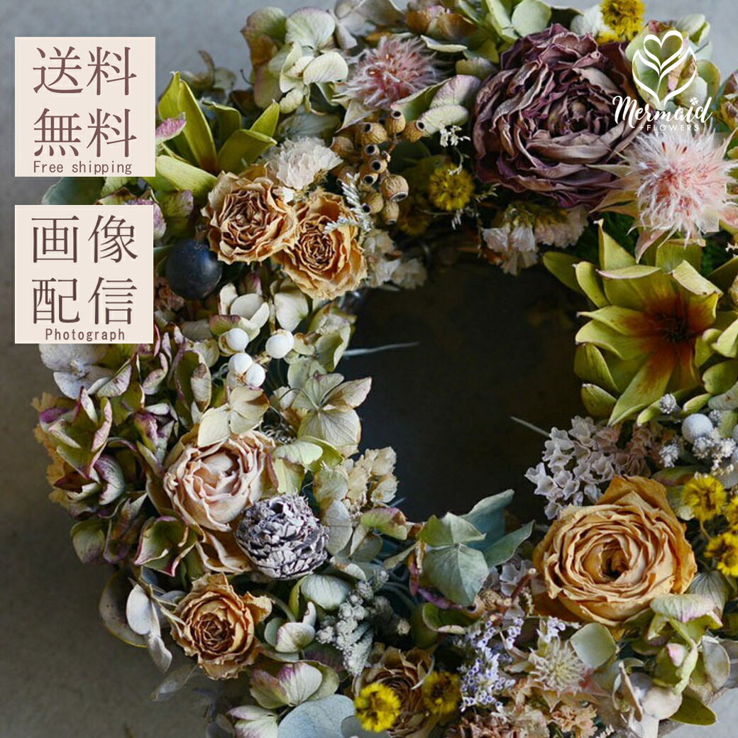 ドライフラワー リースノワエトローズ 送料無料 花 誕生日 結婚 ウエディング ドライフラワー プレゼント リース 花材 ユーカリ スターチス バラ かすみ草 花 インテリア 壁飾 結婚記念日