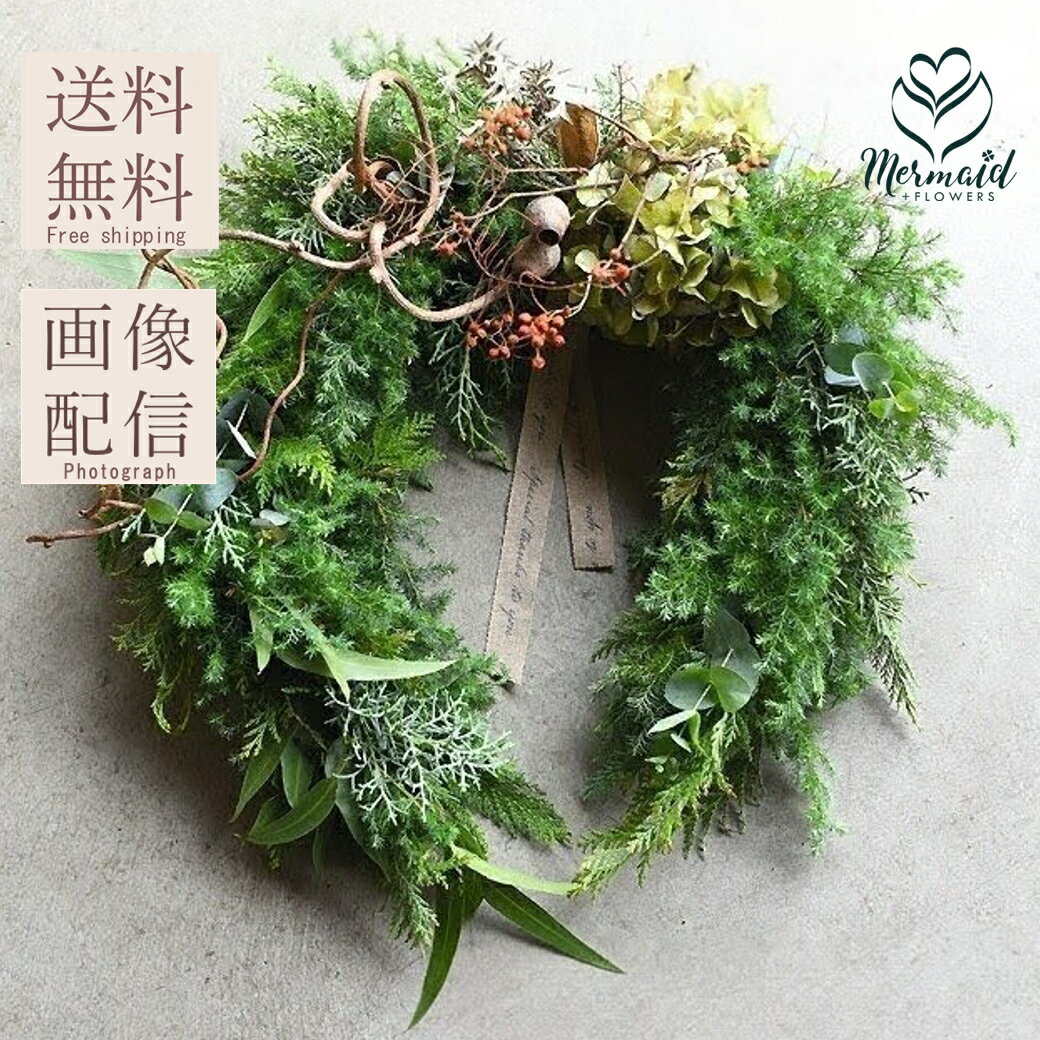 ドライフラワー 馬蹄リース クリスマス ナチュラル 壁掛け インテリア ギフト 結婚記念日 お祝い 送料無料