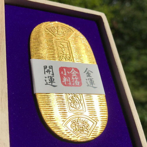 開運！金箔 小判 金運 開運 金箔 金沢土産 小判 金運 送料無料 金