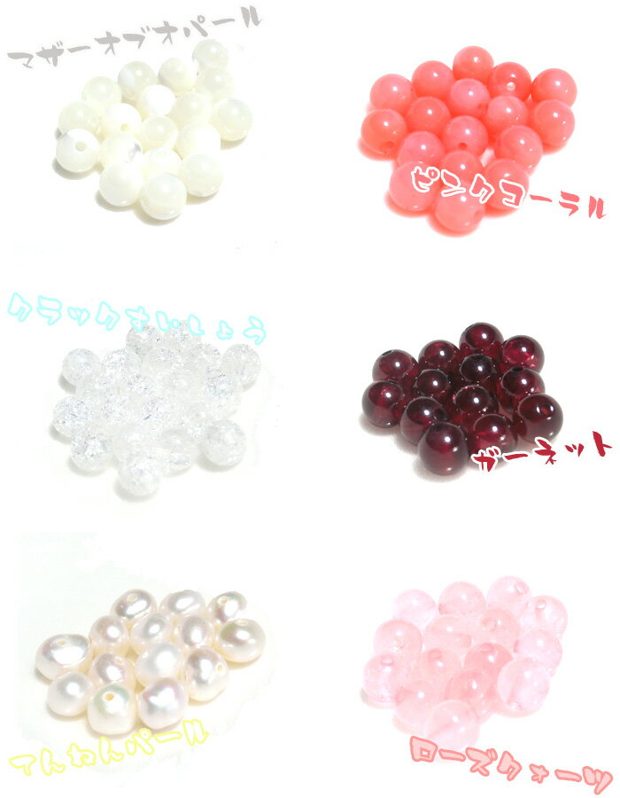 赤ちゃんと繋がる糸電話【子宝・安産のお守り】【送料無料】3本セット【おはなもあなオリジナル】さるぼぼお守りチャーム ストラップ キーホルダー　高山湧き水で浄化した強力なパワーストーンの最強御守り【おひとり様1セット限り】