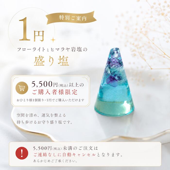Rakuten
