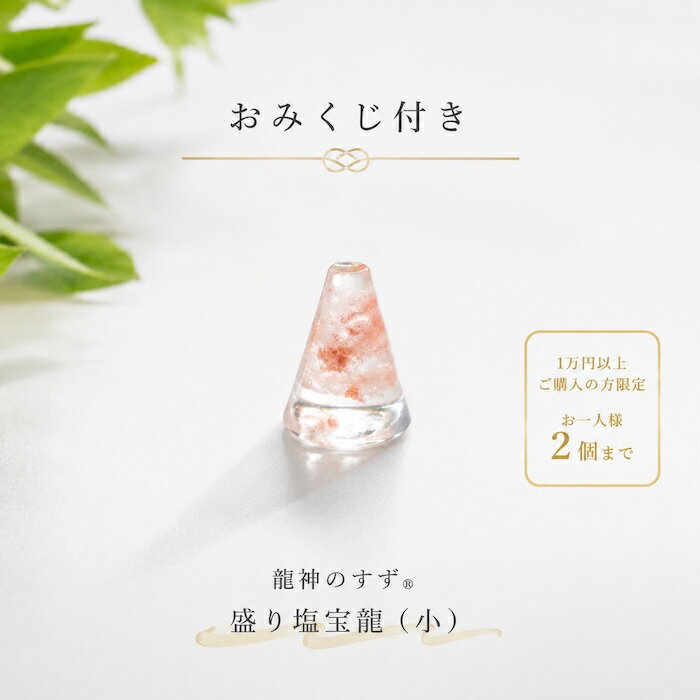 Rakuten