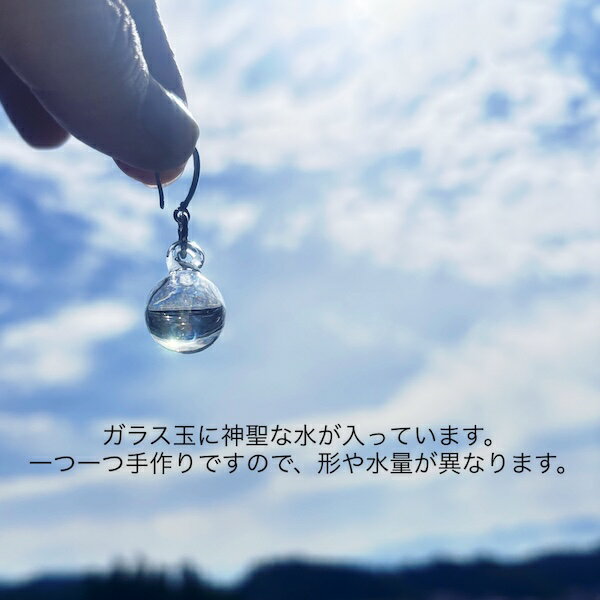 龍の涙 ガラスピアス オーロラ加工 しずく型 水入り シャボン玉のように輝く シンプルピアス 1.3mm/1.9mm 透明感 アレルギー非対応