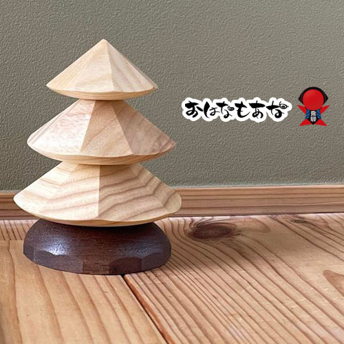 クリスマスツリー 木製 オーナメント オブジェ かわいい クリスマス【飛騨高山の工房より直送】【北欧テイスト mini tree S(小)】おしゃれ 置物 雑貨 プレゼント 一年通して楽しめる 木製スタンドツリー 国産 天然木 インテリア 雑貨のサムネイル