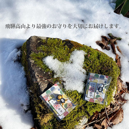 【風水・祈祷済み・当店限定】サルボボ お守り さるぼぼ 金 銀 ピンク ブラック オレンジ グリーン ブルー イエロー 送料無料 ストラップなし キーホルダータイプ 1個 単品 風水 子宝・安産 夫婦円満 無病息災 婚活 妊活 厄年 厄除け 金運