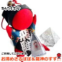 【風水・祈祷済み・当店限定】サルボボ お守り さるぼぼ 龍神のすず® 盛り塩| 光龍 お清めさるぼぼ セット 1年 交換不要 厄年 厄除け プレゼント 女性 ギフト 玄関 トイレ 浄化 風水 引越祝い 新築祝い 開店祝い 開業祝い