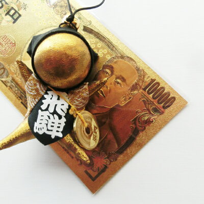 【飛騨高山さるぼぼ】金運アップグッズ・金運・交通安全のお守り【5円つき!お金にご縁がありますように!縁起のいい金色さるぼぼストラップキーホルダー】【定形外郵便送料無料】風水パワーストーン宝くじ風水さるぼぼ