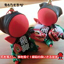 祭り 獅子舞 単品 1個 飛騨高山さるぼぼ 縁起のいいお守り 験担ぎ 獅子さるぼぼ お祭りわっしょい 陣痛中の妊婦さんが描いた赤富士カードをプレゼント 高山湧き...