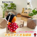 【風水・祈祷済み・当店限定】サルボボ お守り さるぼぼ マタニティさるぼぼ と 赤ちゃんと繋がる糸電話 セット ストロベリーハート 子宝祈願 安産祈願 送料無料 妊活の お守り ストラップ キーホルダー こうのとり 妊娠菌 安産菌 プレゼント