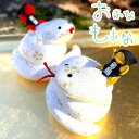 2025 白蛇 乗り へび 金箔入りシロヘビ セット さるぼぼ 金運アップ 財布 祈願済み お守り 送料無料 厄除け 厄年 開運 風水 金運 財運 仕事運 出世...