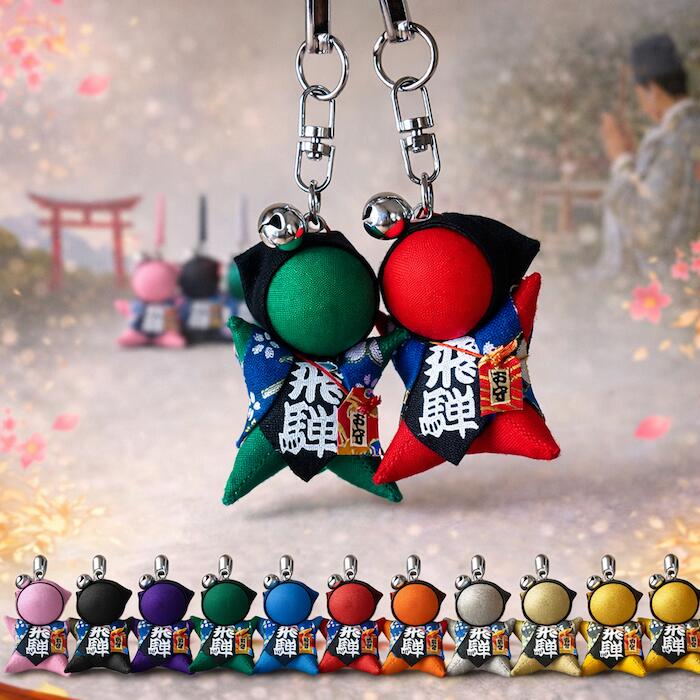 【数量限定｜ご祈祷済み】台紙入り 願いを叶える さるぼぼ キーホルダータイプ 福招鈴付き 飛騨高山 お守り 簡単取り外し ナスカン バッグ 鍵 ギフト